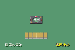 Kiwame Mahjong Deluxe - Mirai Senshi 21 Screenshot 1